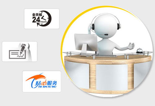 地衛士-服務優勢 ● 快速響應