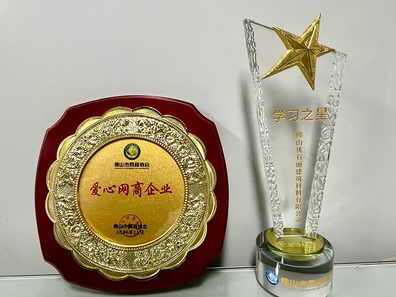 地衛士地坪漆 地衛士地坪漆