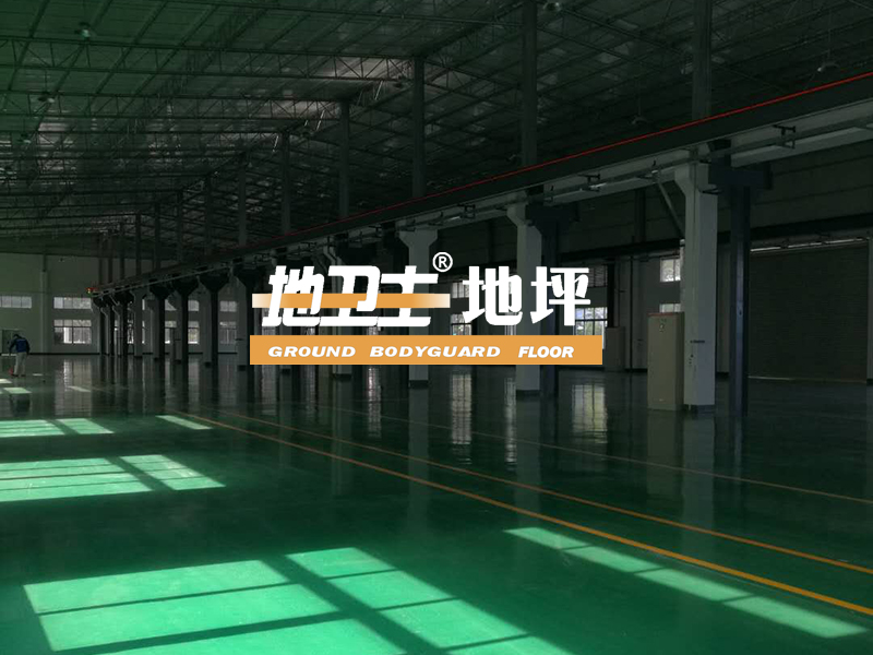 耐磨經(jīng)濟(jì)型環(huán)氧地坪漆,佛山地坪漆工程,佛山耐磨地坪漆,佛山地坪漆廠家,地衛(wèi)士地坪漆,佛山地坪漆廠家施工,佛山廠房地坪漆,佛山車間地坪漆,地坪漆完工圖 耐磨經(jīng)濟(jì)型環(huán)氧地坪漆,佛山地坪漆工程,佛山耐磨地坪漆,佛山地坪漆廠家,地衛(wèi)士地坪漆,佛山地坪漆廠家施工,佛山廠房地坪漆,佛山車間地坪漆,地坪漆完工圖