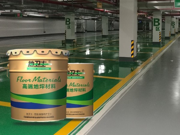 地下車庫地坪漆