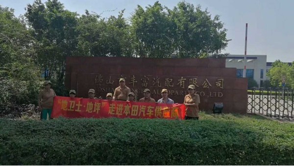 佛山市豐富汽配有限公司選用地衛士滾面耐壓砂漿型環氧地坪漆