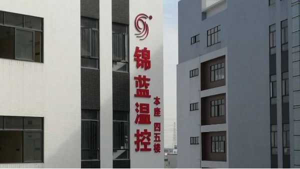 錦藍溫控器有限公司選用地衛(wèi)士環(huán)氧地坪漆工程