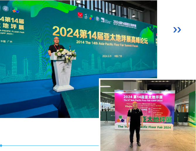 廣州地坪漆展會(huì) 廣州地坪漆展會(huì)