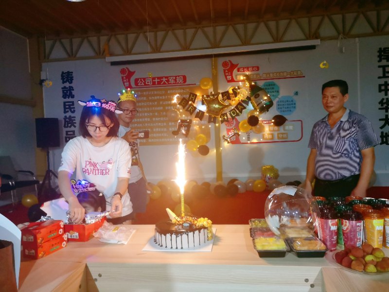 生日聚會(huì),地衛(wèi)士地坪漆,公司福利,生日趴,佛山地衛(wèi)士地坪,地坪公司