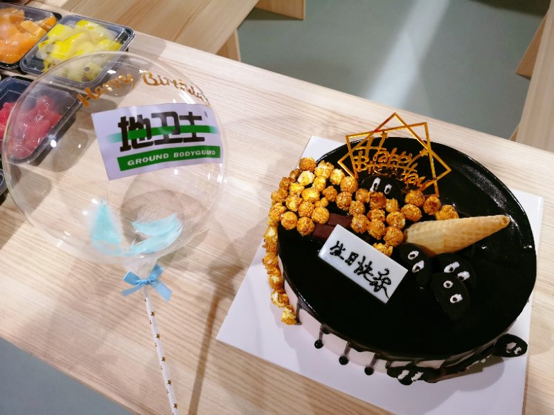 生日聚會(huì),地衛(wèi)士地坪漆,公司福利,生日趴,佛山地衛(wèi)士地坪,地坪公司