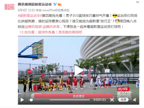 您還不知道哪家在做戶外籃球場pu地坪漆嗎？