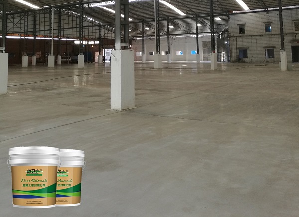 “地衛士”混凝土強化地坪