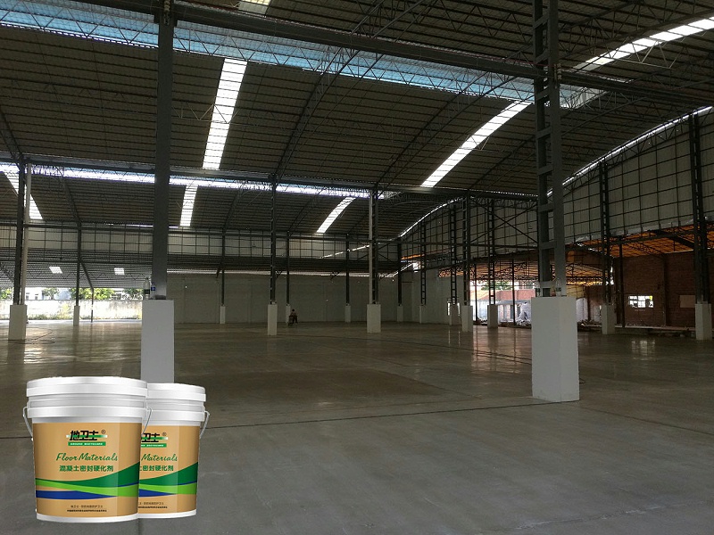 “地衛士”混凝土強化地坪