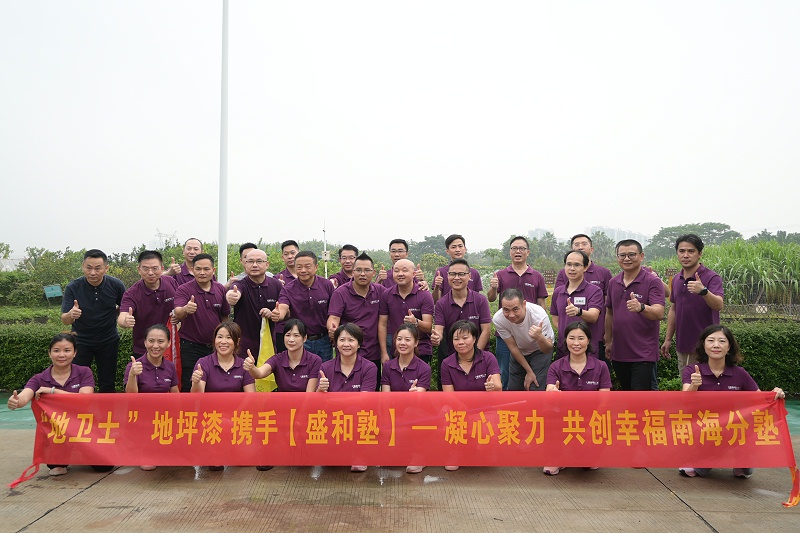 佛山地坪漆 佛山地坪漆