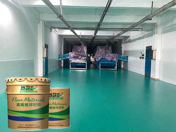 “地衛士”高耐磨抗刮傷環氧地坪