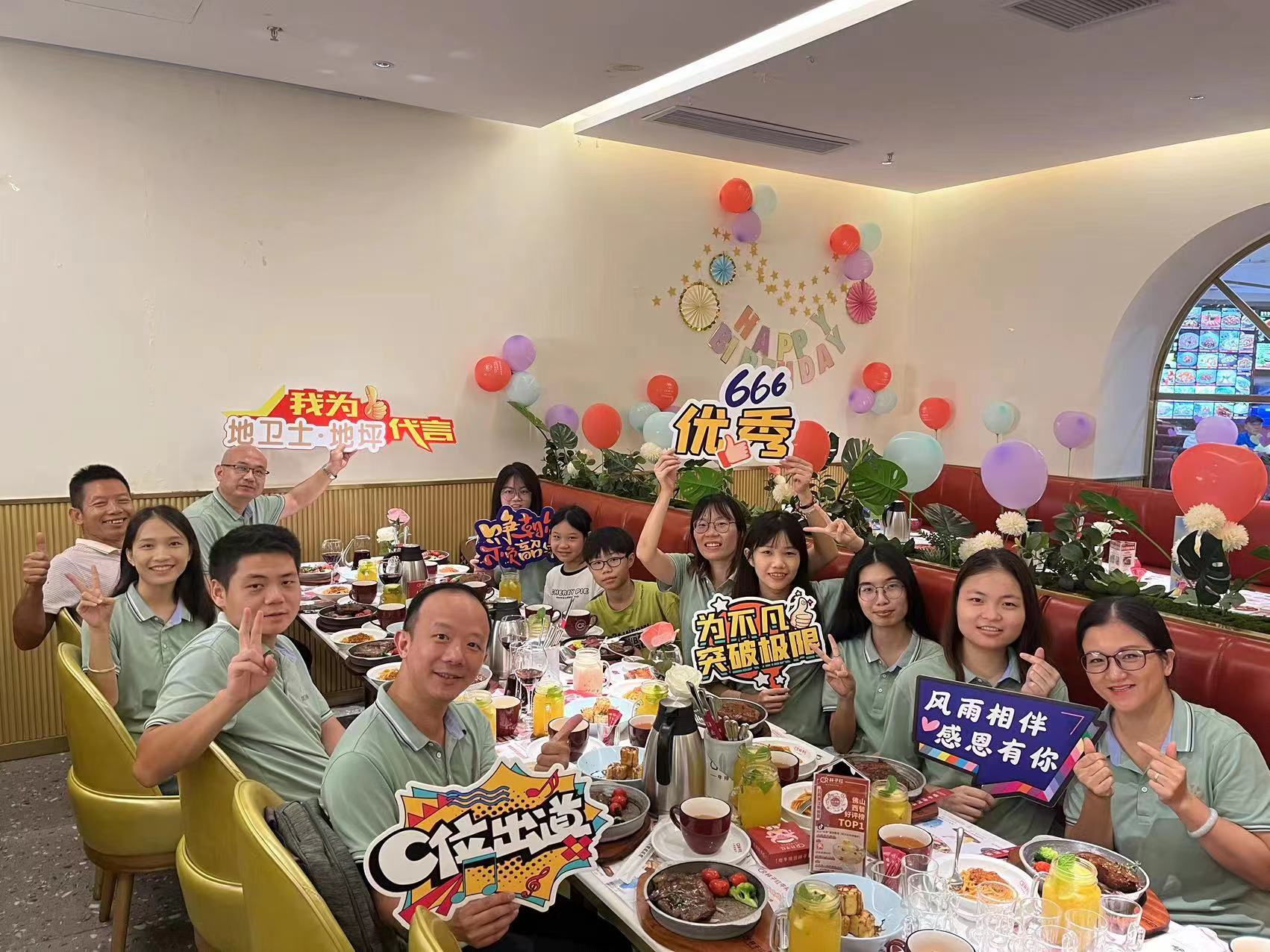 地衛士地坪參與佛山第九屆牛商爭霸賽，為榮譽而戰！