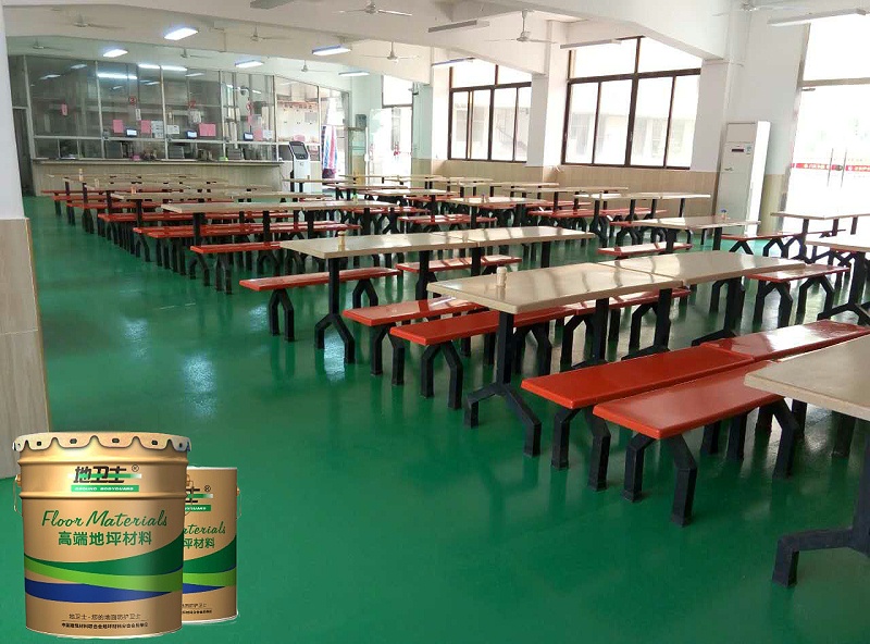 “地衛士”食堂地坪漆