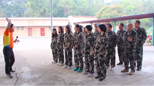 地衛士地坪-戶外拓展