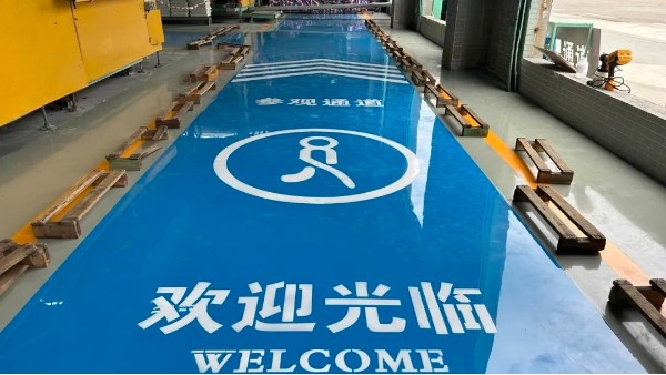 【工程案例】參觀通道地坪漆該如何選擇？車間現場決定企業門面！
