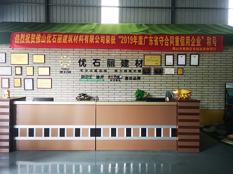 “地衛士地坪”