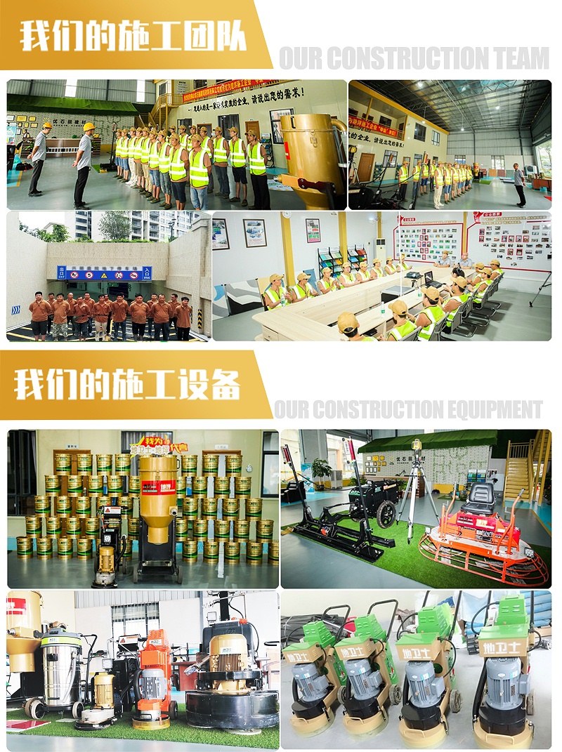 我們的團隊和設備 我們的團隊和設備