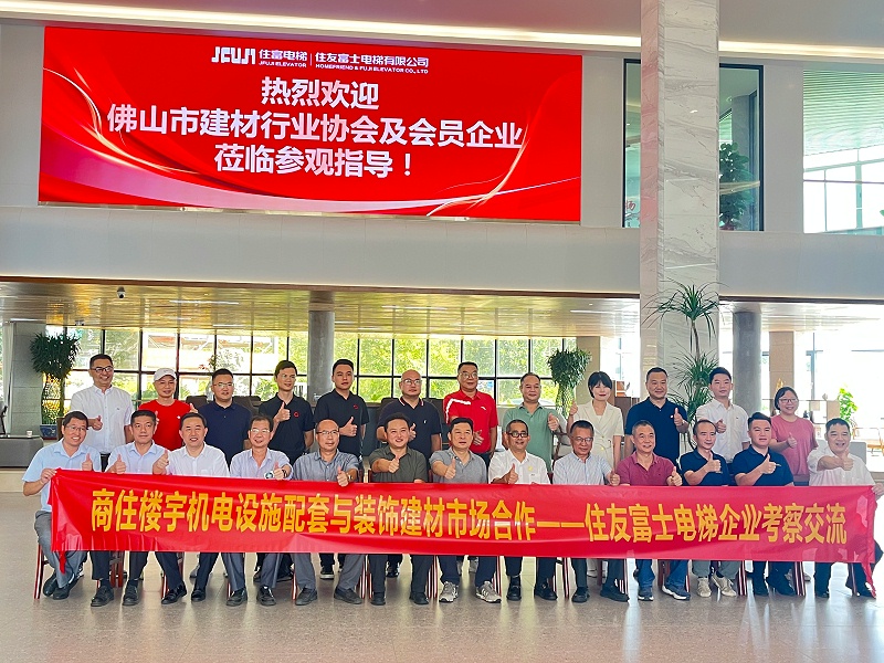 佛山地坪漆廠家 佛山地坪漆廠家