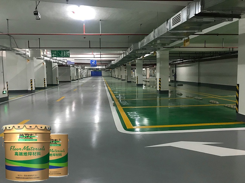 “地衛士”停車場地坪漆 “地衛士”停車場地坪漆