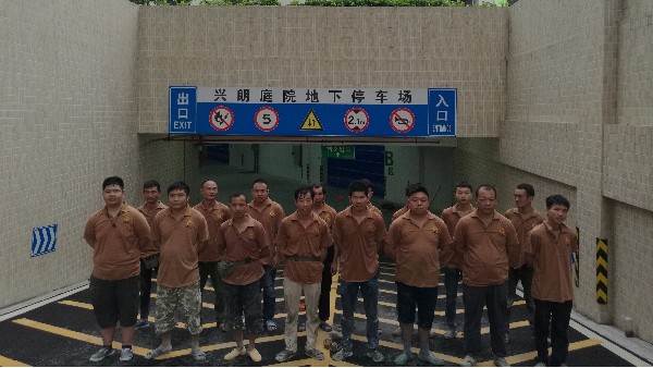 佛山興塱苑4萬平方地下停車場選用地衛士環氧地坪漆工程