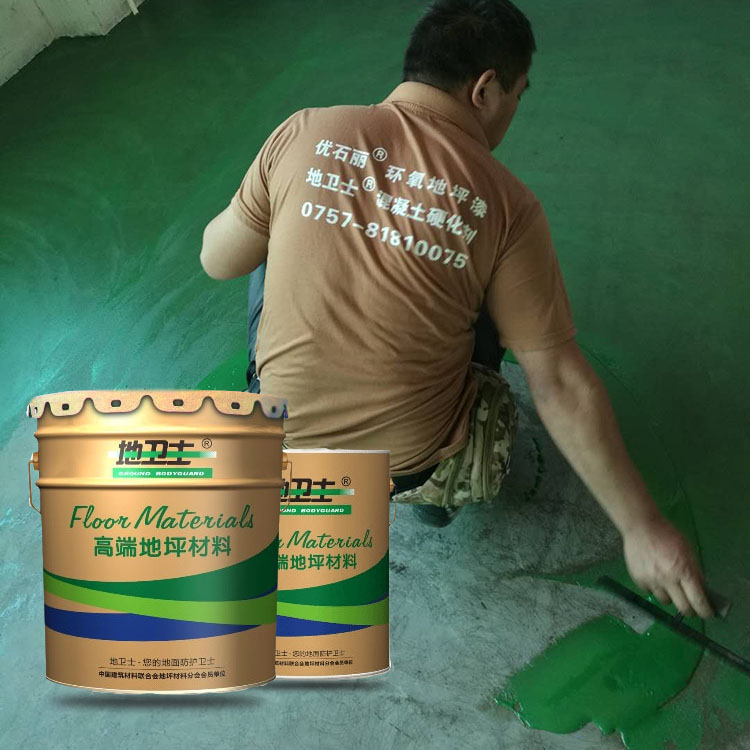 環氧地坪,佛山地坪漆,地衛士地坪漆,高耐磨地坪漆,抗刮傷地坪漆,地衛士地坪漆,地坪漆施工,車間地板漆