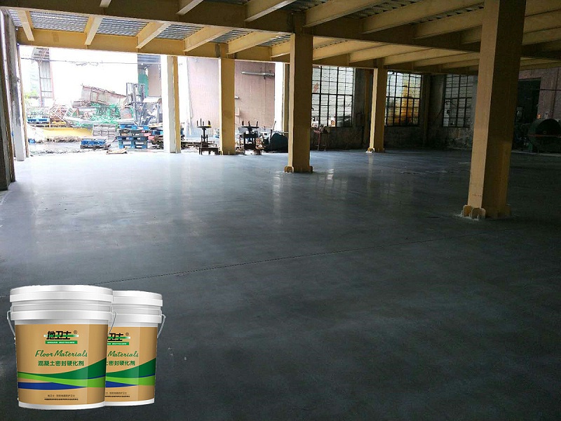 “地衛士”混凝土強化地坪