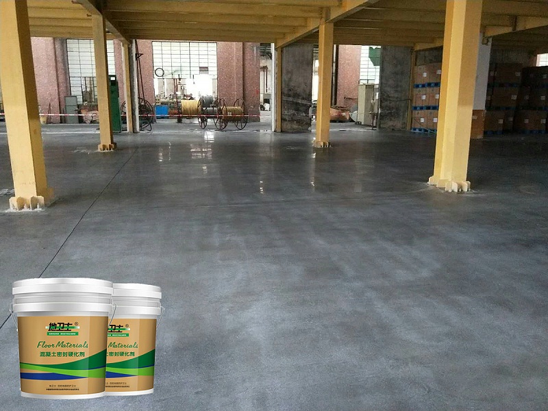 “地衛士”混凝土強化地坪