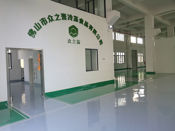 眾之譽(yù)食品廠大門圖，環(huán)氧地坪漆,地衛(wèi)士地坪