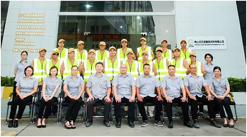 佛山優(yōu)石麗團隊