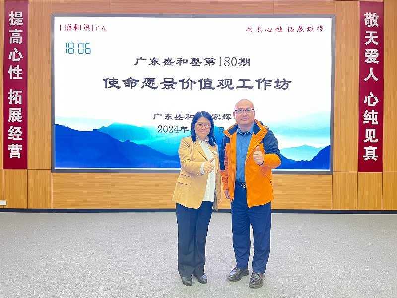 地衛士地坪 地衛士地坪