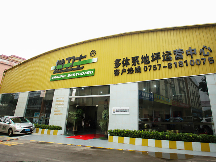 環(huán)氧地坪漆廠家