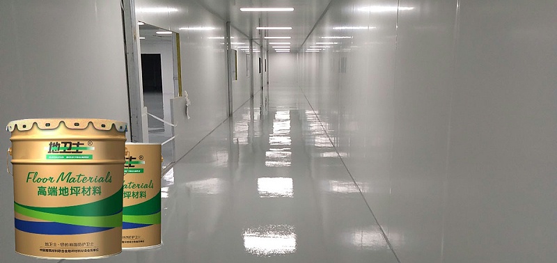 “地衛士”環氧地坪漆 “地衛士”環氧地坪漆