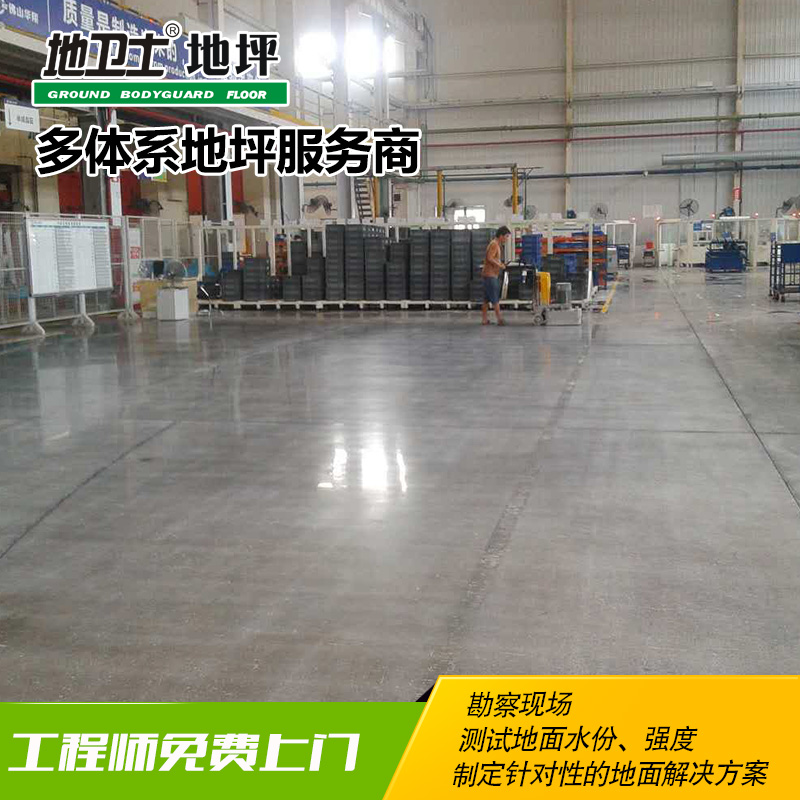 華翔硬化 華翔硬化