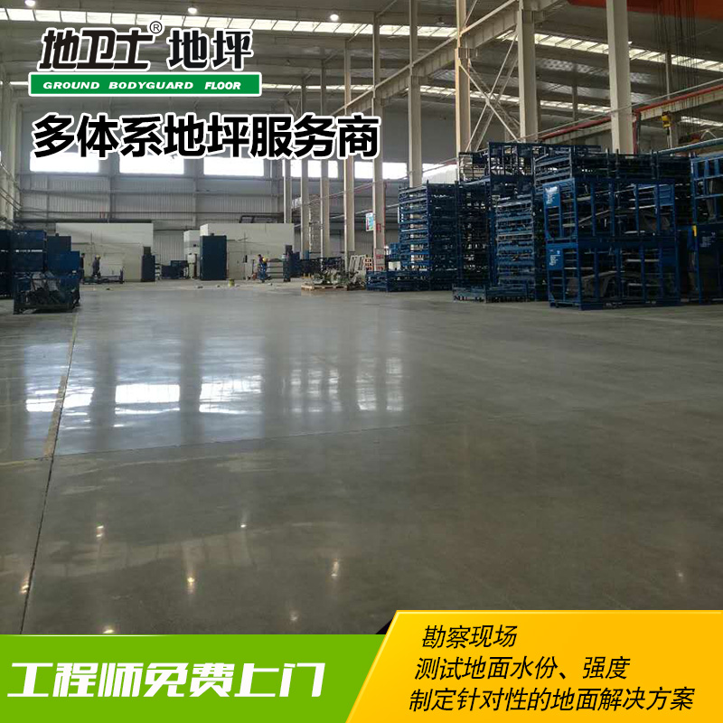 華翔硬化1 華翔硬化1