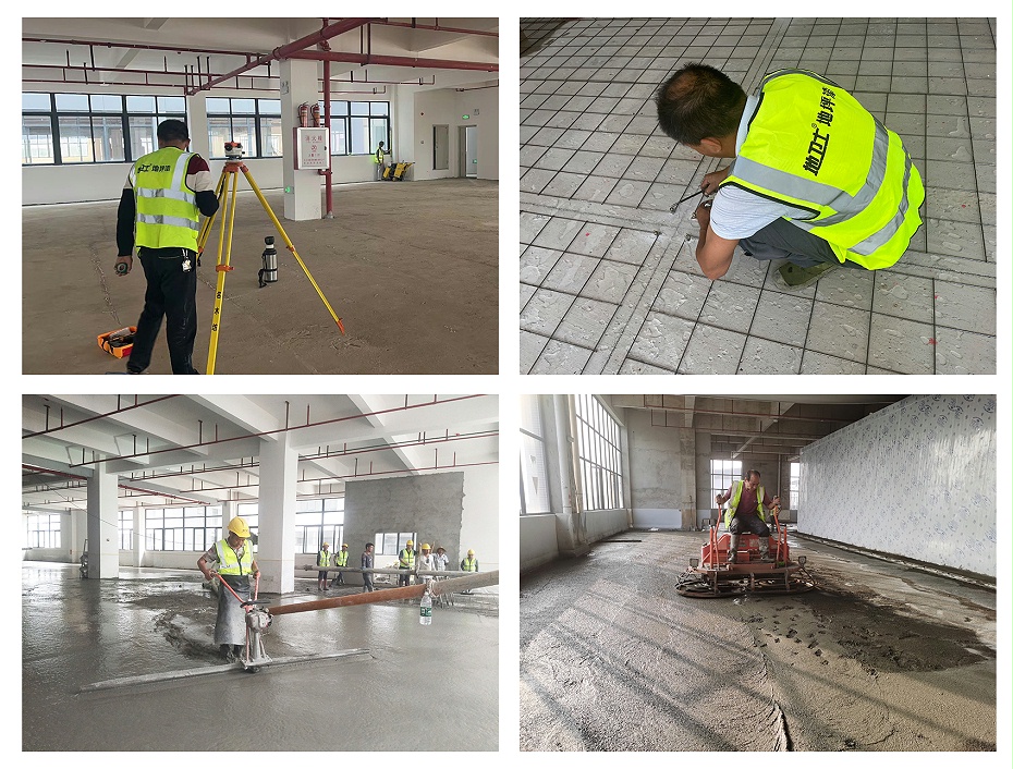 整體地坪 整體地坪