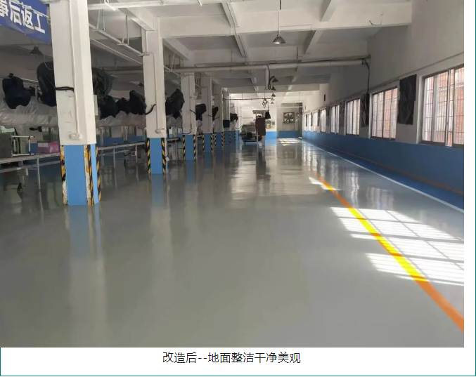 環氧地坪漆 環氧地坪漆