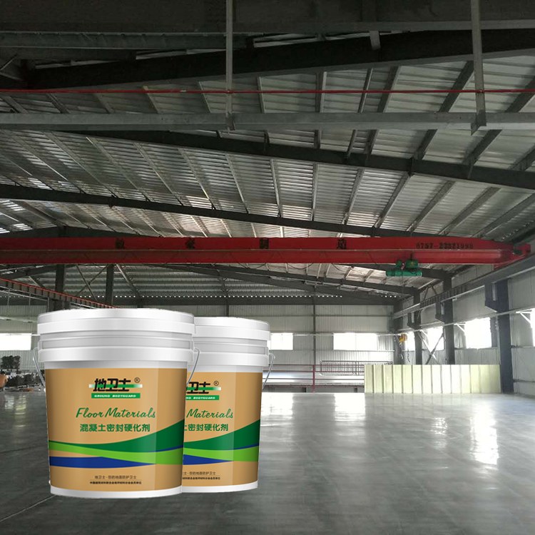 混凝土固化劑地坪,固化地坪工程,佛山固化劑地坪,地衛士固化地坪,固化劑地坪很滑嗎