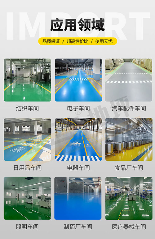 應(yīng)用領(lǐng)域