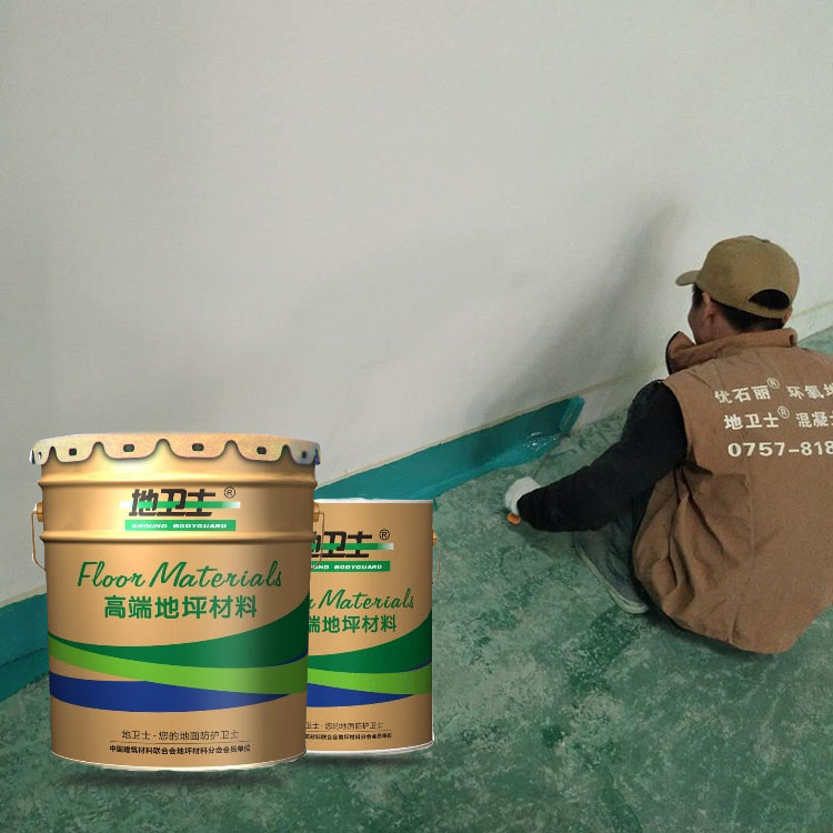環氧地坪漆施工,地坪漆施工,環氧地坪漆工程,地衛士地坪,地坪漆施工前準備,佛山地坪漆 環氧地坪漆施工,地坪漆施工,環氧地坪漆工程,地衛士地坪,地坪漆施工前準備,佛山地坪漆