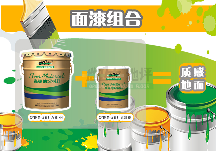 resource/images/6f568dd126544774adb6b825560922b6_2.jpg resource/images/6f568dd126544774adb6b825560922b6_2.jpg