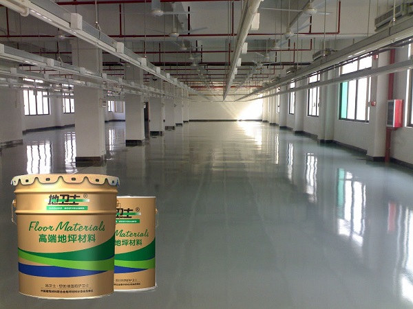 “地衛士”耐磨經濟型地坪漆 “地衛士”耐磨經濟型地坪漆