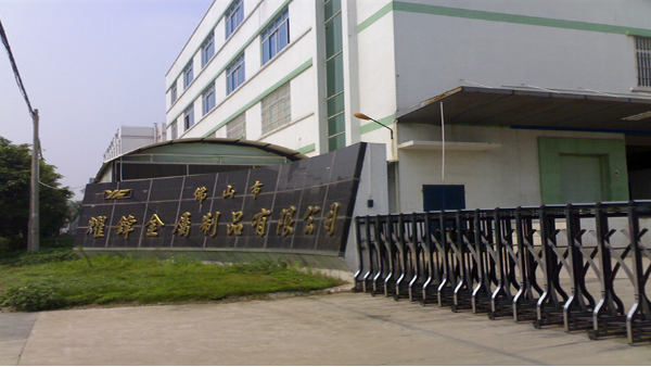 佛山市耀鋒金屬制品有限公司選用地衛士環氧地坪漆工程