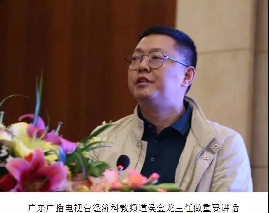 廣東廣播電視臺(tái)經(jīng)濟(jì)科教頻道