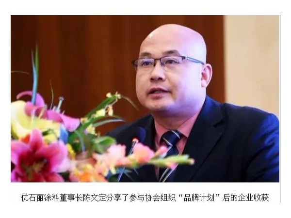 “佛山大建材”又有大件事——蕭禮標連任佛山市建材行業(yè)協(xié)會會長