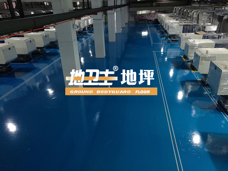 滾面耐磨環氧地坪,環氧地坪漆工程,地坪漆工程案例,地衛士地坪,佛山地坪漆,地坪漆工程,地坪漆工程案例,廠房地坪漆,車間地坪漆,水泥地坪漆 滾面耐磨環氧地坪,環氧地坪漆工程,地坪漆工程案例,地衛士地坪,佛山地坪漆,地坪漆工程,地坪漆工程案例,廠房地坪漆,車間地坪漆,水泥地坪漆