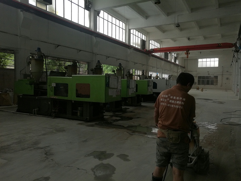 “地衛(wèi)士”混凝土密封硬化地坪施工