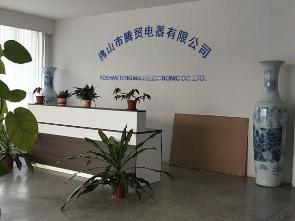 佛山市騰貿電器有限公司選用地衛士環氧地坪漆工程