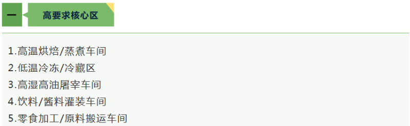 微信圖片_20251029090545 微信圖片_20251029090545