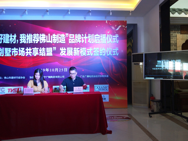 優石麗公司代表現場簽約“地衛士地坪”品牌計劃