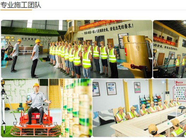 佛山哪家環氧地坪漆施工隊專業？