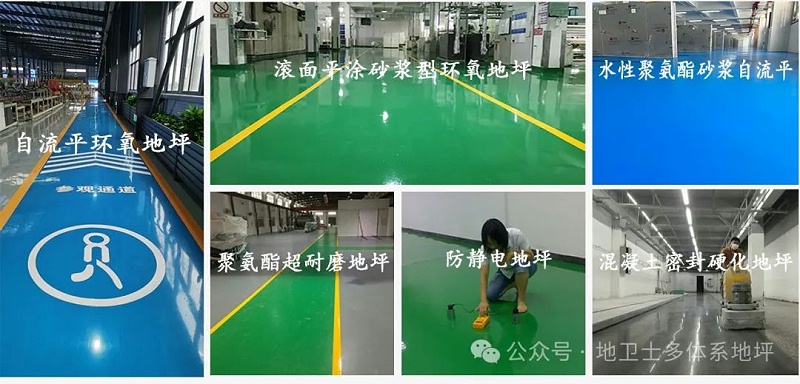 地坪漆包工包料多少錢一平方 地坪漆包工包料多少錢一平方